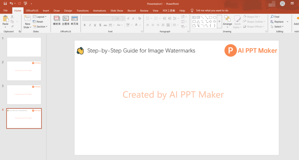 Step-by-Step Guide for Image Watermarks