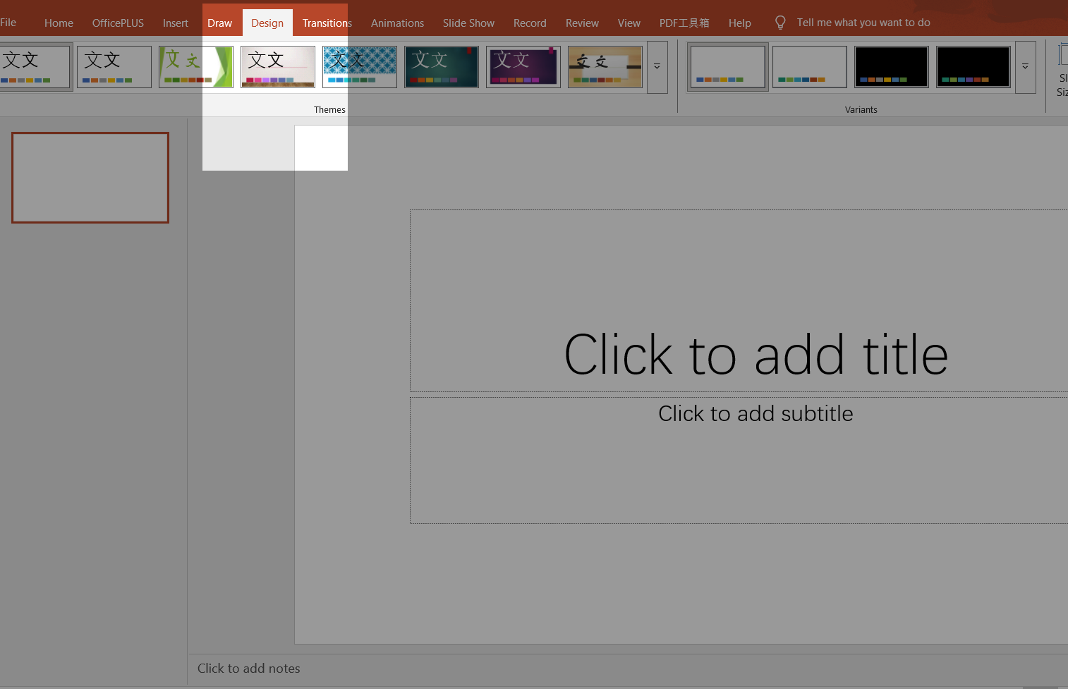 Go to the Design Tab