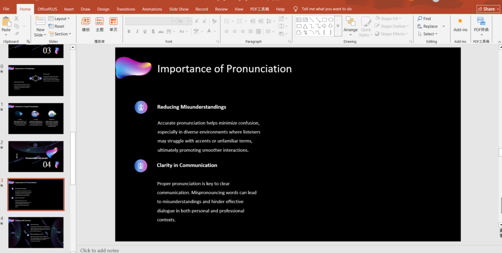 Step 1：Open Your PowerPoint File 