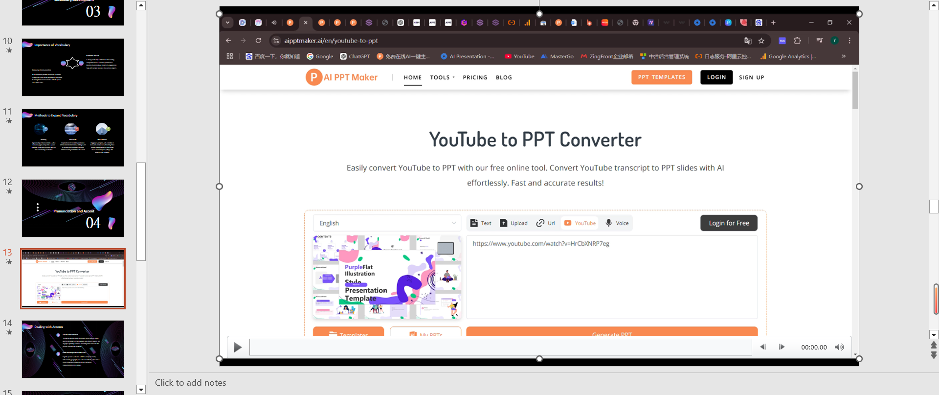 Step 4：Browse and Select Your Video File 