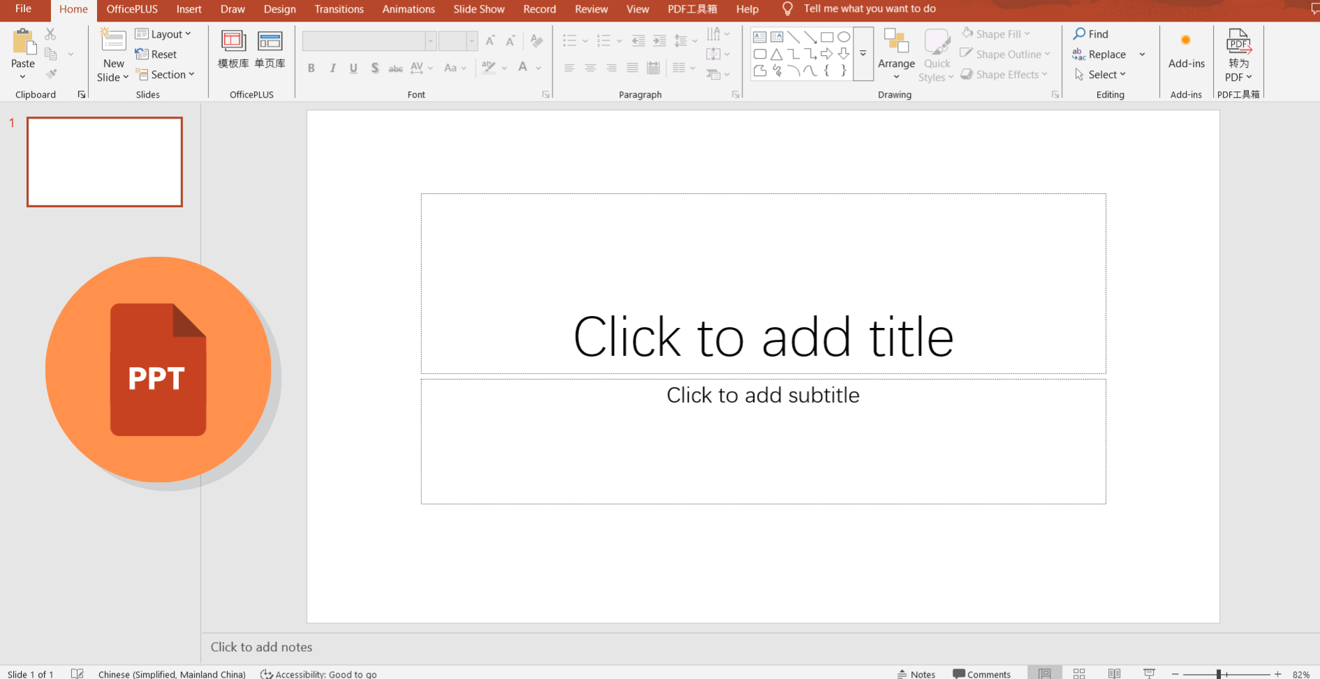 PowerPoint – The Classic Choice