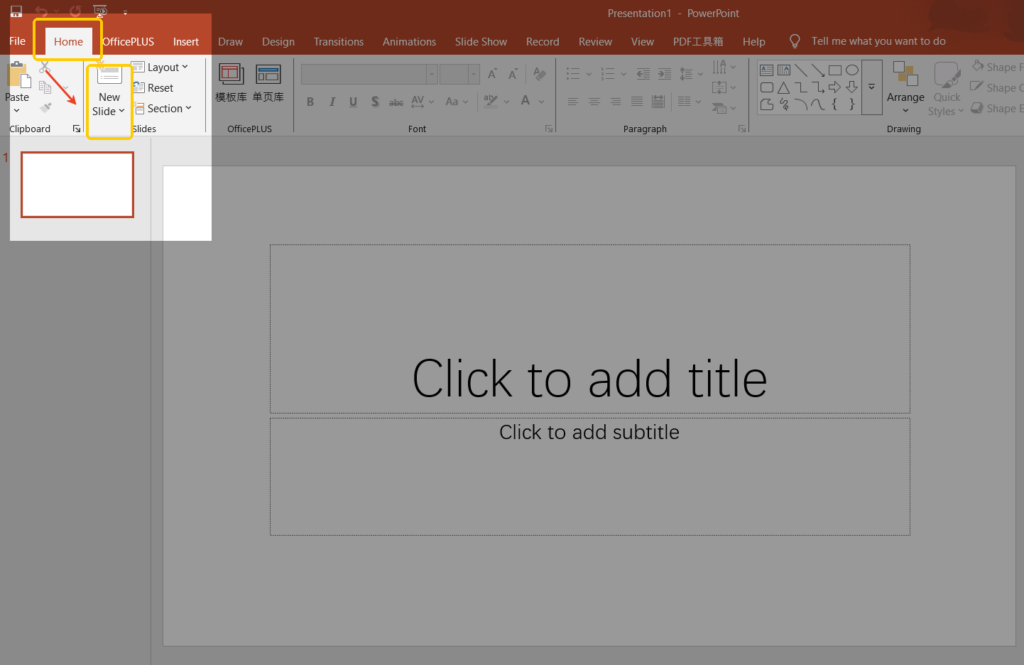 Using "Reuse Slides" for Seamless Integration